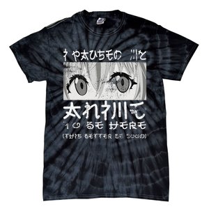 I Paused My Anime To Be Here Otaku Anime Merch Tie-Dye T-Shirt