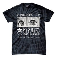 I Paused My Anime To Be Here Otaku Anime Merch Tie-Dye T-Shirt