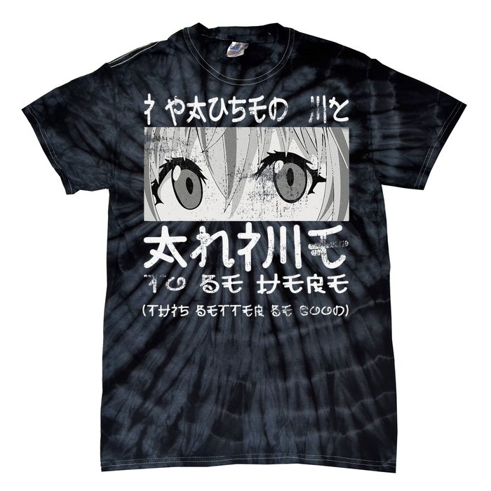 I Paused My Anime To Be Here Otaku Anime Merch Tie-Dye T-Shirt