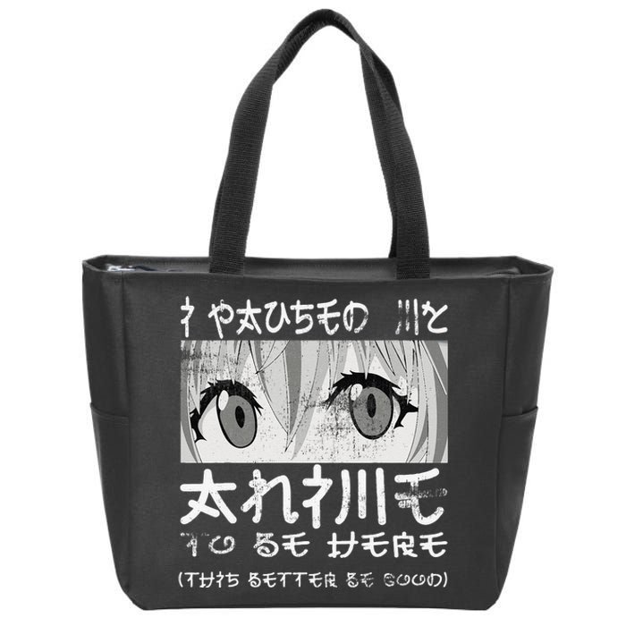 I Paused My Anime To Be Here Otaku Anime Merch Zip Tote Bag