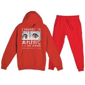 I Paused My Anime To Be Here Otaku Anime Merch Premium Hooded Sweatsuit Set