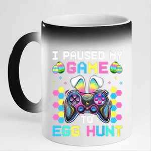 I Paused My Game To Egg Hunt Easter Funny Gamer 11oz Black Color Changing Mug