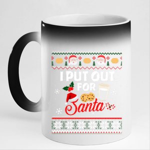 I Put Out For Santa Funny Christmas Cookies And Milk Ugly Great Gift 11oz Black Color Changing Mug