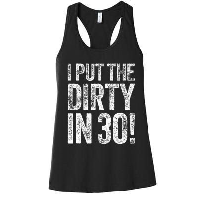 I Put The Dirty In Thirty 30th Birthday Women's Racerback Tank