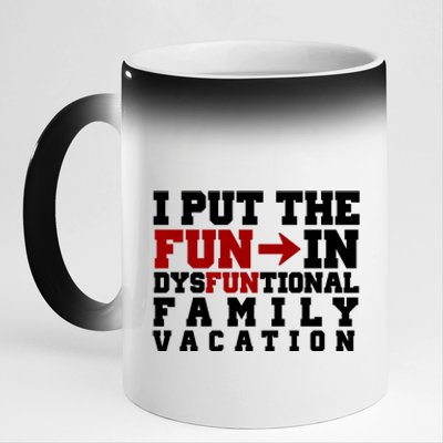 I Put The Fun In Dysfunctional Family Vacation 11oz Black Color Changing Mug