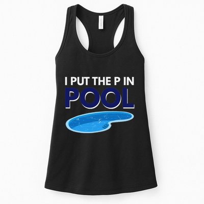 I Put The P In Pool Funny Swimming Womens Tank Top