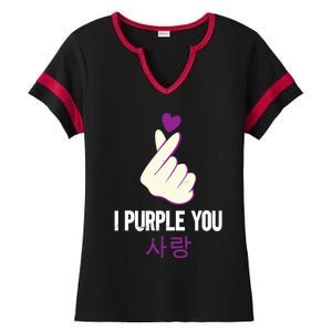 I Purple You | KPOP Ladies Halftime Notch Neck Tee