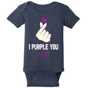 I Purple You | KPOP Baby Bodysuit