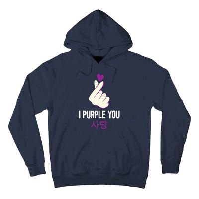 I Purple You | KPOP Tall Hoodie