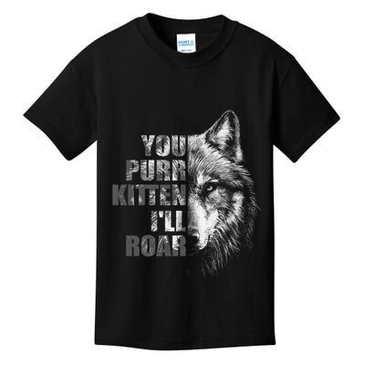 ILl Protect You Kitten No Matter What Funny Alpha Wolf Meme Kids T-Shirt