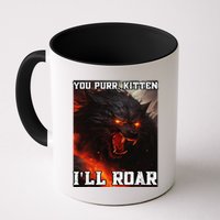 ILl Protect You Kitten No Matter What Funny Alpha Wolf Meme Mug