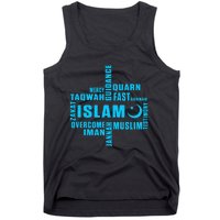 Islam Quran Mosque Muslim Islamic Religion Allah Eid Gift Tank Top