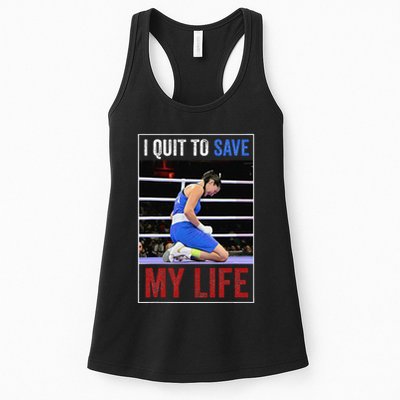 I Quit To Save My Life Carini Italian Boxer Women Boxing Womens Tank Top