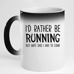 I'd Rather Be Running But My Wife Said I Had To Come Cool Gift 11oz Black Color Changing Mug