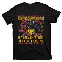 I Remain Faithful To The Cheese Vintage Japanese Rat Lover T-Shirt