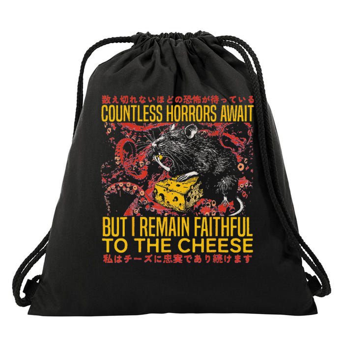 I Remain Faithful To The Cheese Vintage Japanese Rat Lover Drawstring Bag