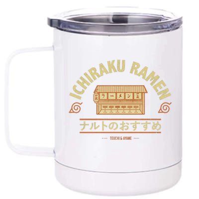 Ichiraku Ramen 12 oz Stainless Steel Tumbler Cup