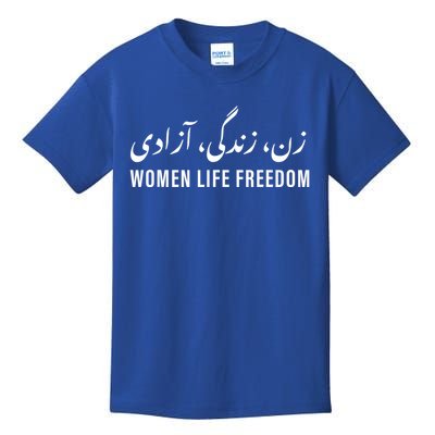 Iran Revolution Life Freedom Right Free Gift Kids T-Shirt