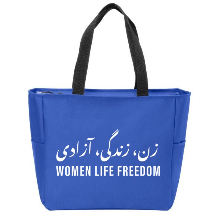 Iran Revolution Life Freedom Right Free Gift Zip Tote Bag