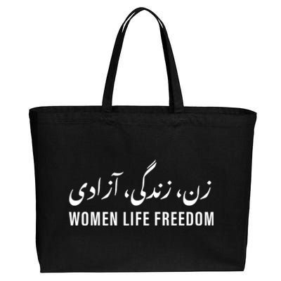 Iran Revolution Life Freedom Right Free Gift Cotton Canvas Jumbo Tote