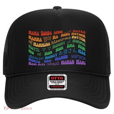 International Retro Mama High Crown Mesh Back Trucker Hat