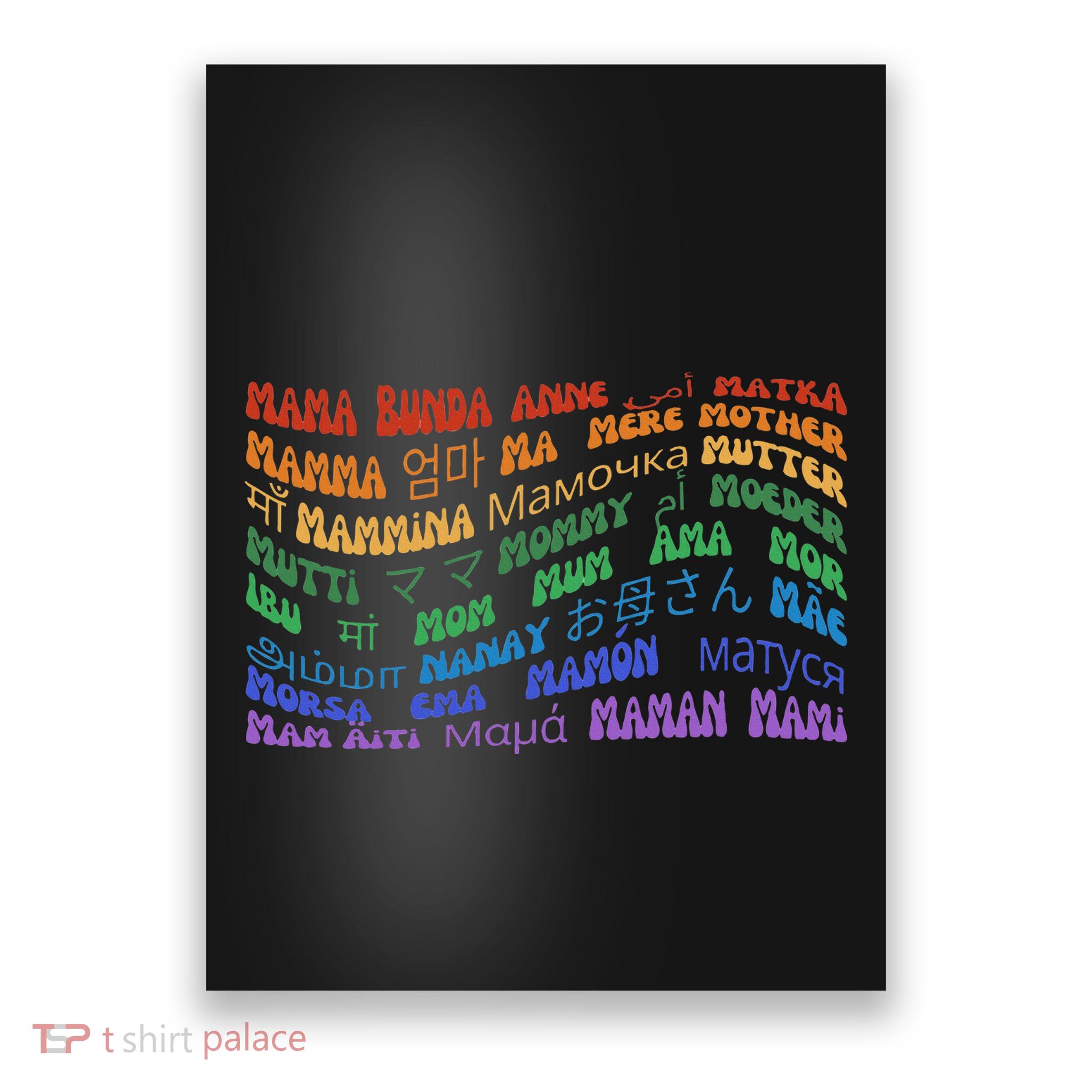 International Retro Mama Poster