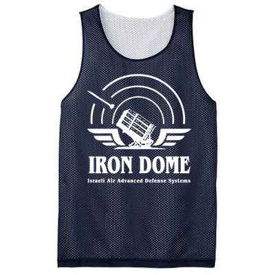 Iron Dome Israeli Air Advance Defense System Mesh Reversible Basketball Jersey Tank