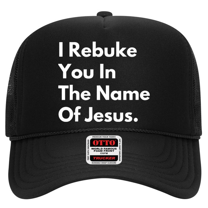 I Rebuke You In The Name Of Jesus Hat