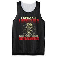 I Speak 4 Languages Ghost Hunting Paranormal Researcher Mesh Reversible Basketball Jersey Tank