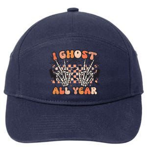 I Skeleton All Year Halloween Skeleton Costume Retro Groovy Meaningful Gift 7-Panel Snapback Hat