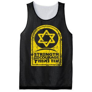 Israel Strength and Courage Mesh Reversible Basketball Jersey Tank