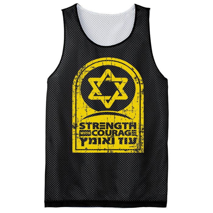 Israel Strength and Courage Mesh Reversible Basketball Jersey Tank