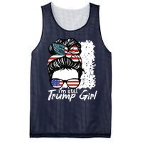 Im Still A Trump Girl I Make No Apologies Trump Mesh Reversible Basketball Jersey Tank