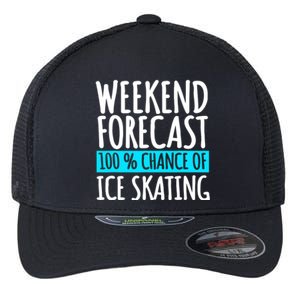 Ice Skating Coach Figure Skater Skates Sport Flexfit Unipanel Trucker Cap