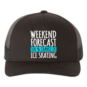 Ice Skating Coach Figure Skater Skates Sport Yupoong Adult 5-Panel Trucker Hat