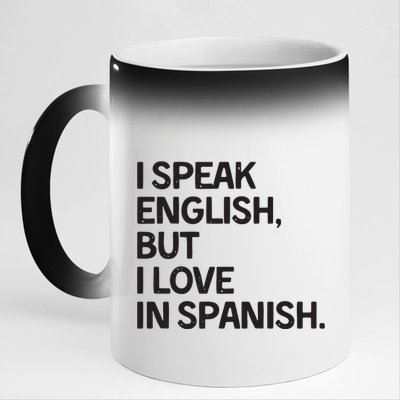 I Speak English But I Love In Spanish 11oz Black Color Changing Mug