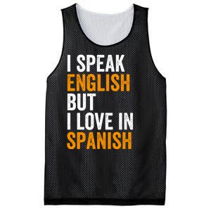 I Speak English But I Love In Spanish Mesh Reversible Basketball Jersey Tank