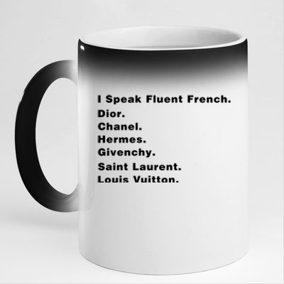 I Speak Fluent French 11oz Black Color Changing Mug