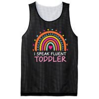 I Speak Fluent Daycare Provider Rainbow PreK Teacher Mesh Reversible Basketball Jersey Tank