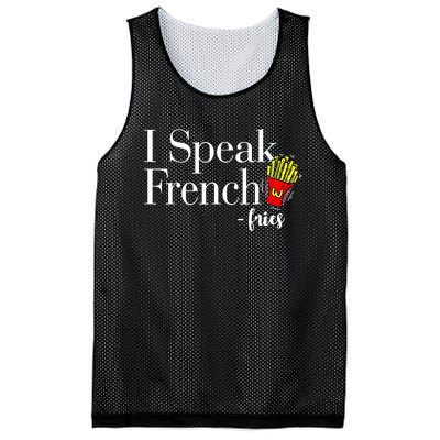 I Speak French Fries Mesh Reversible Basketball Jersey Tank