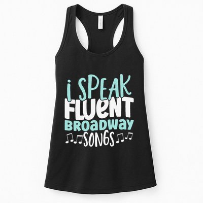 I Speak Fluent Broadway And Sarcasm Theater Womens Tank Top