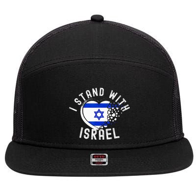 I Support Israel I Stand With Israel Heart Israeli Flag 7 Panel Mesh Trucker Snapback Hat