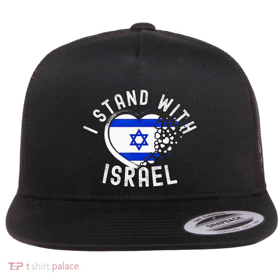 I Support Israel I Stand With Israel Heart Israeli Flag Flatbill Hat