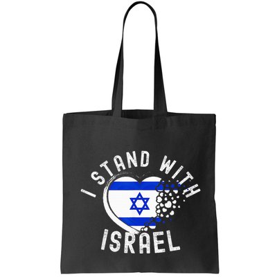 I Support Israel I Stand With Israel Heart Israeli Flag Bag