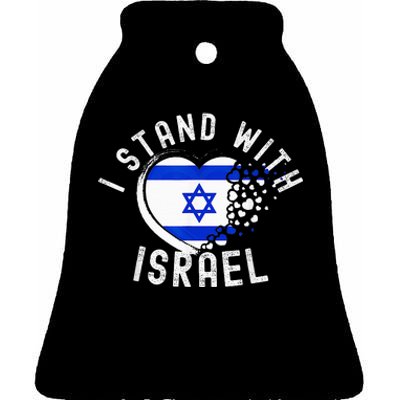 I Support Israel I Stand With Israel Heart Israeli Flag Ceramic Bell Ornament