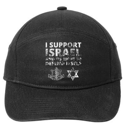 I Support Israel And Its Right To Defend Itself 7-Panel Snapback Hat