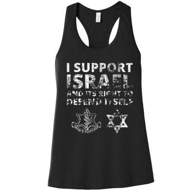 I Support Israel And Its Right To Defend Itself Women's Racerback Tank