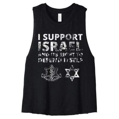 I Support Israel And Its Right To Defend Itself Women's Racerback Cropped Tank