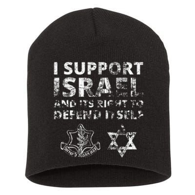 I Support Israel And Its Right To Defend Itself Short Acrylic Beanie