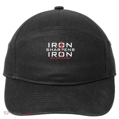 Iron Sharpens Iron Brothers S 7-Panel Snapback Hat